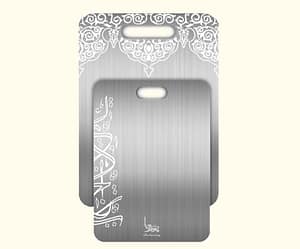 Stainzury Blade Arabian + Arabesque Stainless Steel Cutting Board 20X30X0.15 cm -25X35X0.15 cm (Ramadan Collection ). Stainzury Blade Arabian + Arabesque Stainless Steel Cutting Board 20X30X0.15 cm -25X35X0.15 cm (Ramadan Collection ).