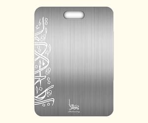 Stainzury Blade Arabian Stainless Steel Cutting Board 20X30X0.15 cm (Ramadan Collection ). Stainzury Blade Arabian Stainless Steel Cutting Board 20X30X0.15 cm (Ramadan Collection )