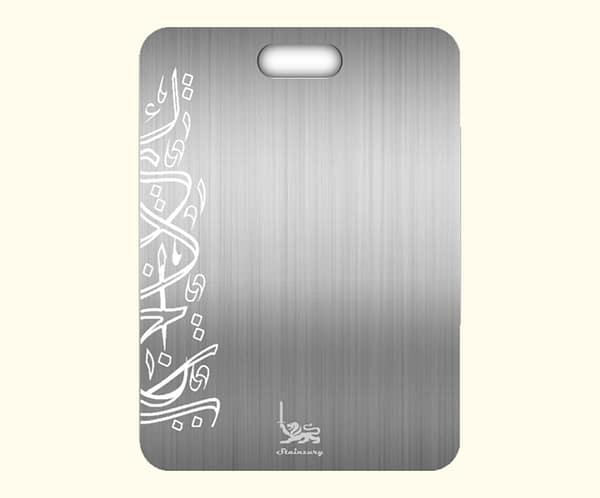 Stainzury Blade Arabian Stainless Steel Cutting Board 20X30X0.15 cm (Ramadan Collection ). Stainzury Blade Arabian Stainless Steel Cutting Board 20X30X0.15 cm (Ramadan Collection )